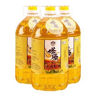 中粮塔原新疆红花籽油5升红花油物理压榨一级食用植物油装团购