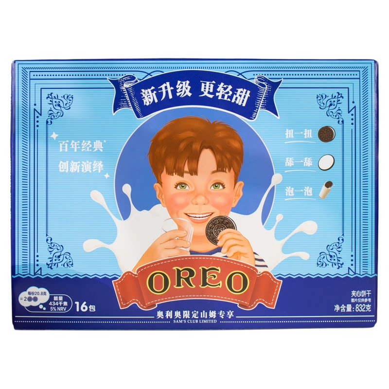 OREO奥利奥限定款夹心饼干