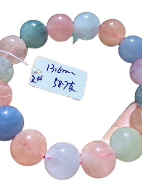 绿柱石手链pinkberyl天然摩根石