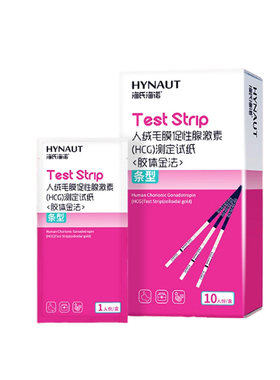 速测验孕棒怀孕早知道
