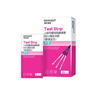 验孕试纸早早孕试纸验孕棒笔高精度测孕备孕半定量测条检测女