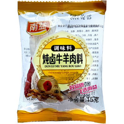知采炖卤牛羊肉调料包独立装