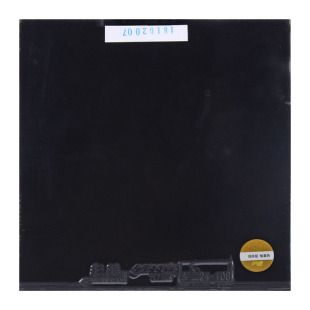 骄阳红双喜狂飙3国套蓝海绵乒乓球胶皮球拍反胶套胶尼傲NEO国狂三