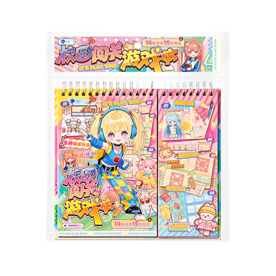 子亦Aki酱校园闯关益智贴纸本