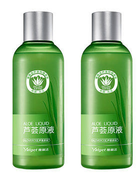 雅丽洁芦荟护肤套装女深层补水
