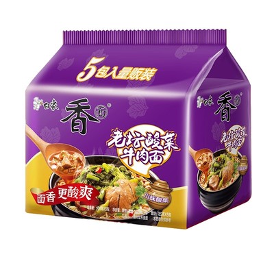 白象方便面袋装泡面夜宵速食