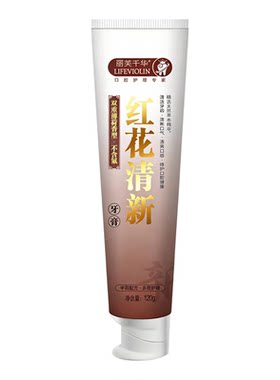红花清新牙膏中草药牙龈舒缓