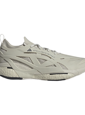 SOLARGLIDE跑步风舒适低帮boost运动鞋男adidas阿迪达斯Stella Mc
