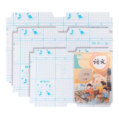 文具透明磨砂省时多功能自粘书皮