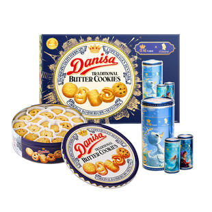 Danisa皇冠曲奇饼干750g+72g礼盒装批发