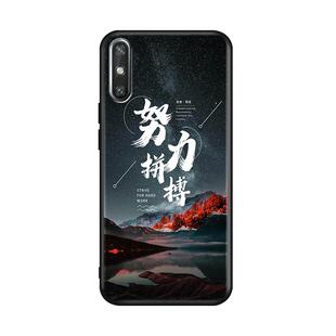 昊淘适用于华为med-tl00手机壳。畅享10e一帆风顺medal20防摔软套十e卡通保护套med-aloo钢化膜med-al00时