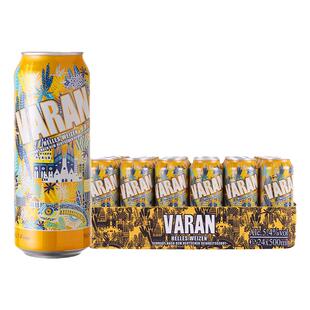 【进口】巨蜥啤酒500ml*24罐装德国精酿小麦白啤酒清仓整箱啤酒