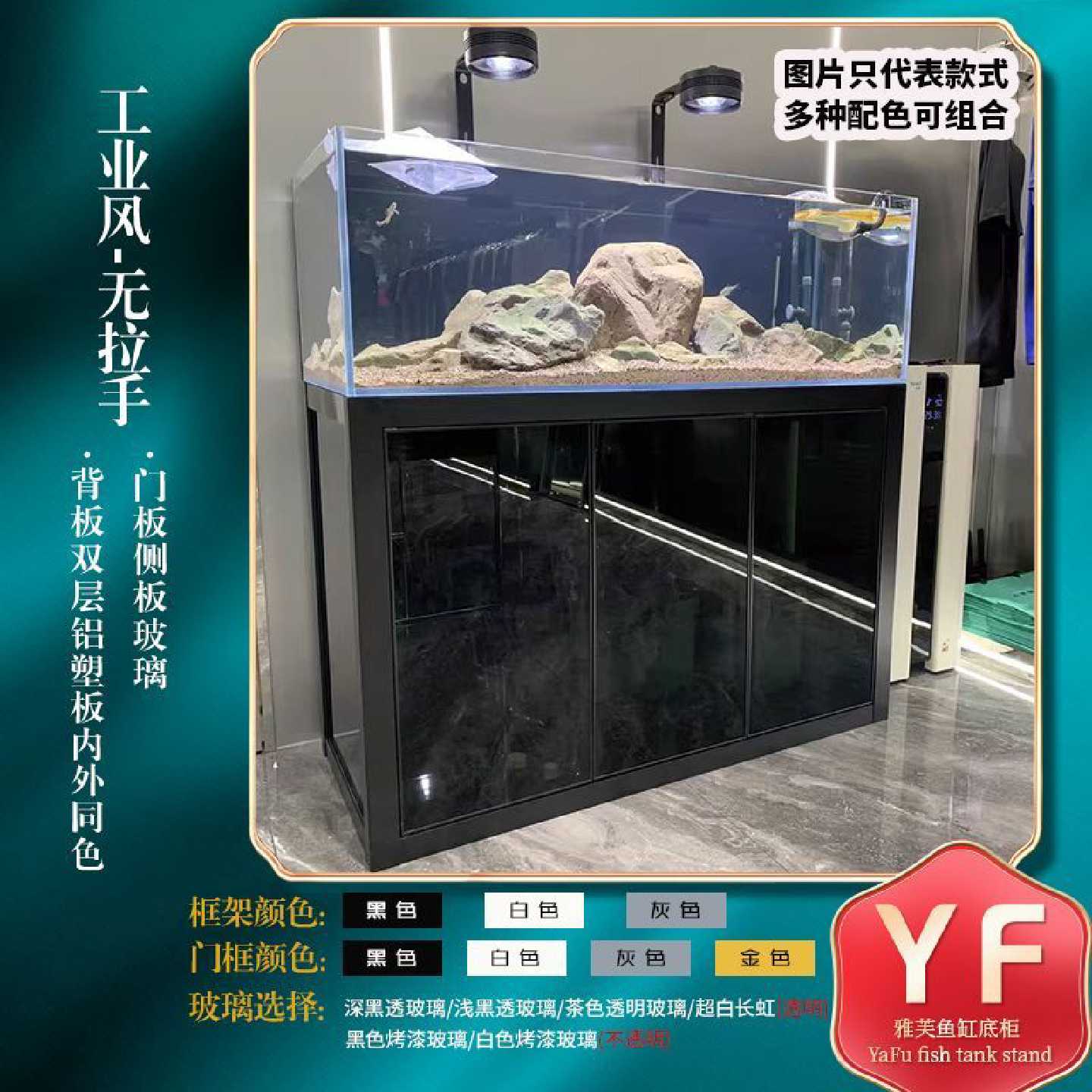 铝合金鱼缸底柜轻奢中式客厅落地生态造景家用独立式草缸地柜