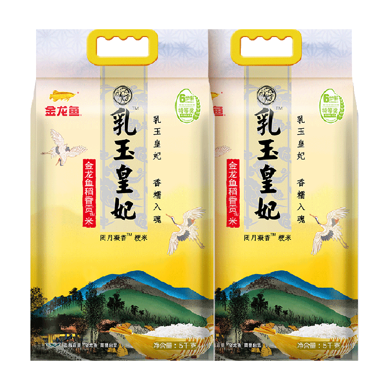 金龙鱼乳玉皇妃稻香贡米5kg*2