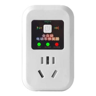 电动车智能正品修复器插座激活优化延长电池寿命改善动力续航通用