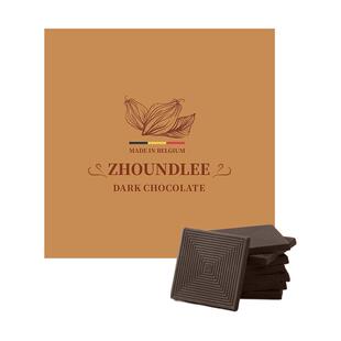 比利时进口』周和利黑巧克力61%纯可可零食生日节日礼物送礼