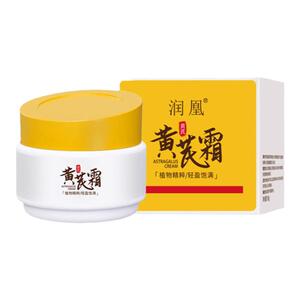 抖音爆款润凰黄芪霜老牌国货面霜秋冬黄皮改善肌肤官方旗舰店正品