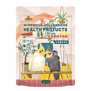 朝歌鸟玄凤专用饲料鹦鹉鸟粮带壳小米加纳利子瓜子混合营养粮饲料