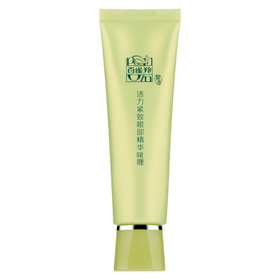 百雀羚正品活力眼部精华眼霜