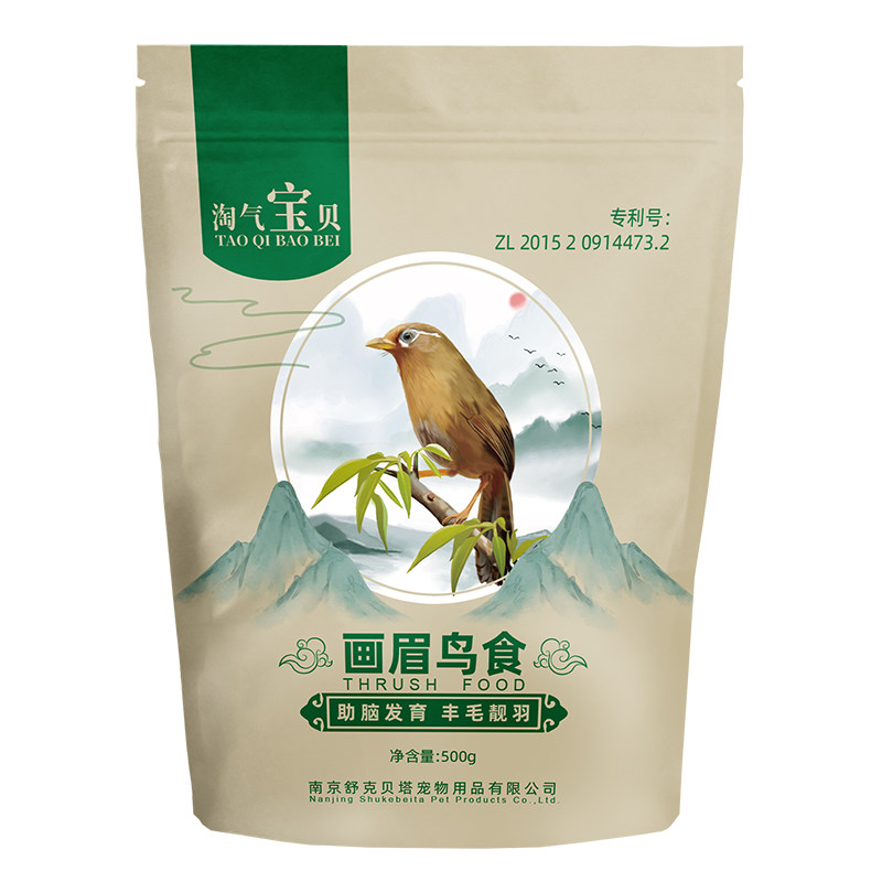 淘气宝贝画眉鸟食饲料百灵画眉鸟食换毛营养壮膘料小型鸟食鸟饲料