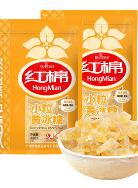 红棉优级小粒冰糖罐装煲汤花茶
