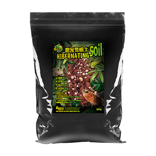 乌龟冬眠土套餐冬眠用品爬宠饲养盒巴西蛋龟草龟角蛙过冬专用椰土