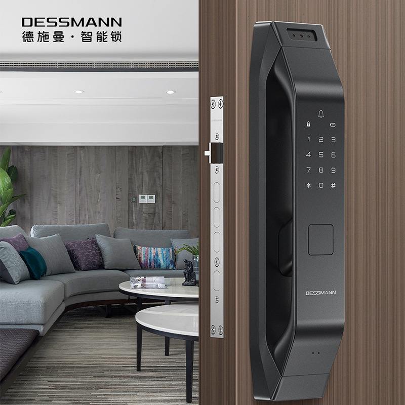 德施曼R7P全自动 3D人脸识别智能门密码锁指纹锁电子锁家用门禁