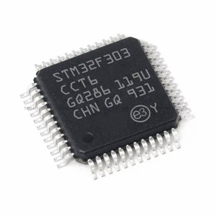 原装正品 STM32F303CCT6 LQFP-48 ARM Cortex-M4 32位微控制器MCU
