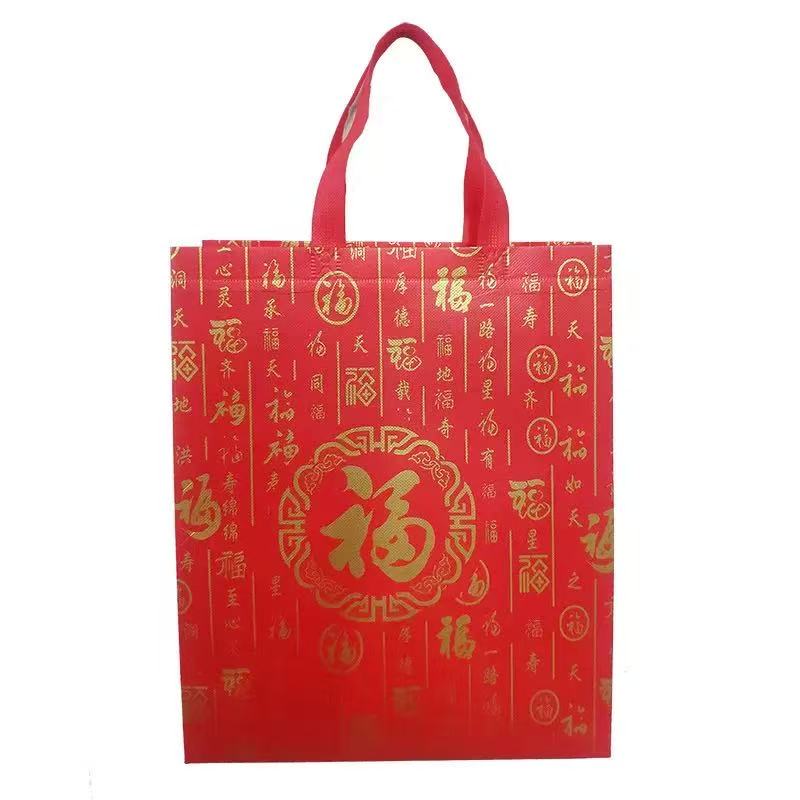 红色喜庆新年烟酒送礼无纺布袋子