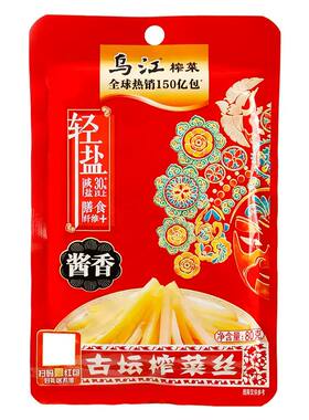 乌江涪陵古坛榨菜80g*20袋酱香清淡开味下饭菜丝酱腌制不辣咸菜