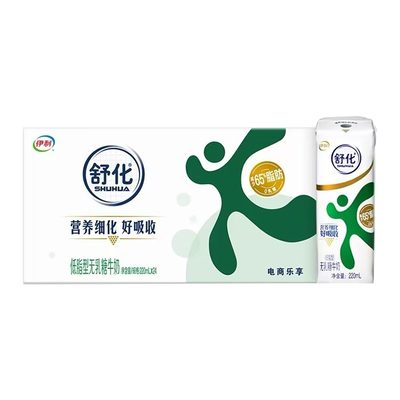 5月新货伊利舒化低脂全脂高钙无乳糖牛奶24*220ml整箱营养早餐奶
