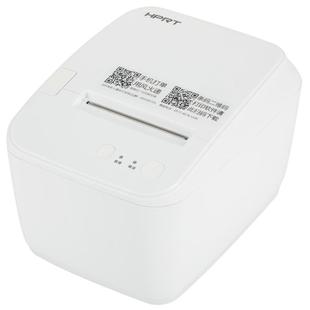 汉印标签打印机D35BT/D25蓝牙版电子面单机快递专用热敏不干胶纸票据条码二维码条形码超市奶茶食品价格标签