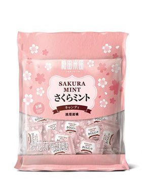 浪漫樱花味500g网红无糖薄荷糖