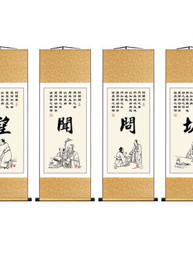 望闻问切扁鹊四诊法中医馆装饰画