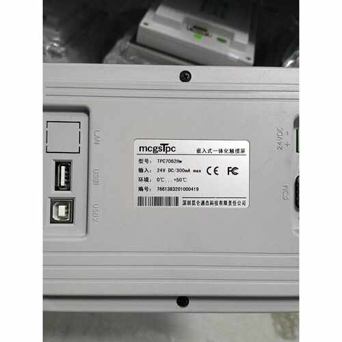 〔议价-可维修〕昆仑通态 MCGS TPC7062Hw 触摸屏 7寸嵌入式一 工