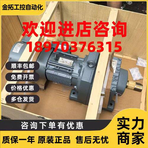 议价德国SEW赛威伺服减速电机R87DRN100LS4/BE5HR/V原装正品现货