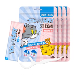 海氏海诺【猫和老鼠联名】食品级牙线棒圆线剔牙签清洁超细独立装