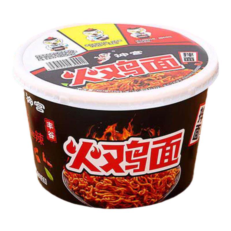 神宫火鸡面桶装正宗国产超级变态辣韩式火鸡面整箱方便速食干拌面