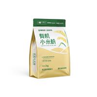 豫娃娃有机石磨小米粉1kg纯小米