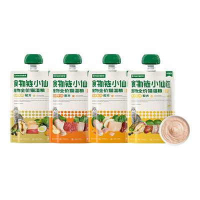 食物链小仙包M90猫主食湿粮包混合生骨肉成幼猫粮罐头老年猫专用