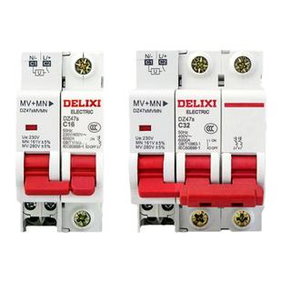 德力西DZ47S空气开关带过欠压保护空开2P63A断路器家用总闸过压