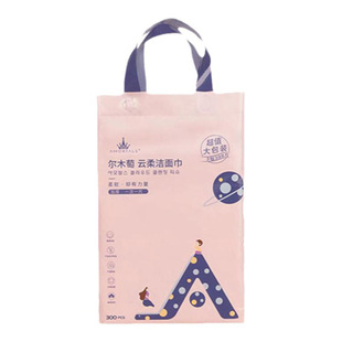 尔木萄洗脸巾一次性柔软洗面巾孕妇婴儿洁面巾女尔木葡正品