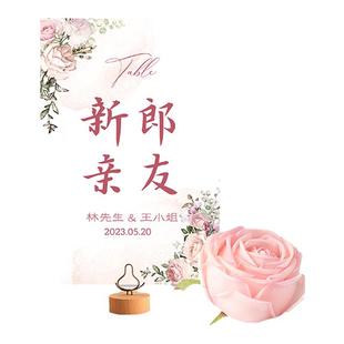 定制婚礼订婚宴生日森系粉色桌号牌席位卡年会商务结婚桌牌设计