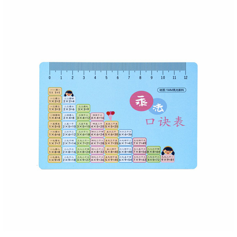 亚克力广告尺定制PVC塑料直尺印LOGO学习口诀垫板卡通刻度尺订做
