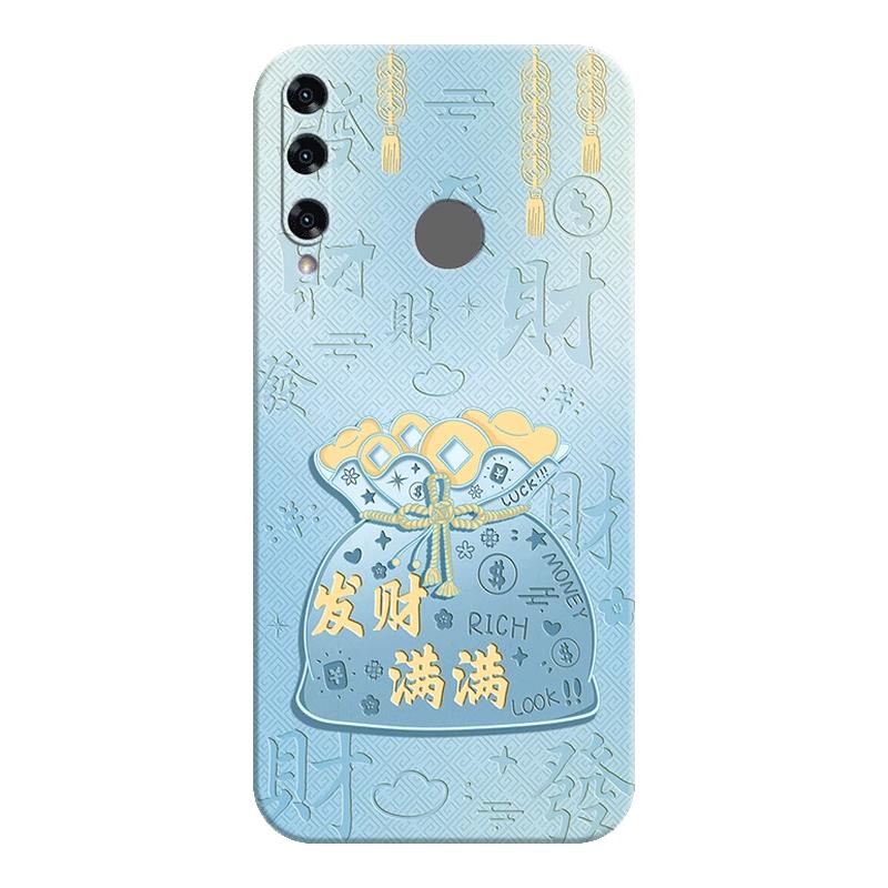 适用华为 P smart Plus 2019手机壳新款PsmartPlus保护套+全包防摔Psmart液态硅胶huawei海外国际版电话外壳
