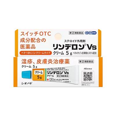 日本盐野义灵的融药膏乳霜5g止痒消肿荨麻疹皮炎瘙痒保湿湿疹膏药