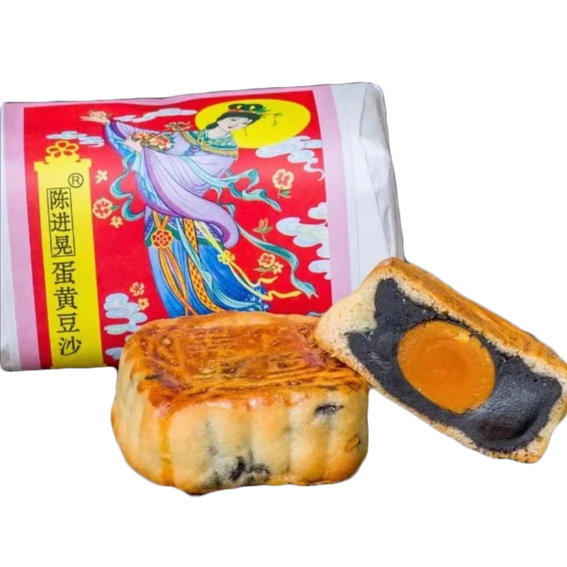 陈进晃柴火黑豆沙月饼台山深井蛋黄冬蓉传统手工五仁陈皮礼盒装