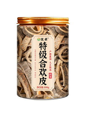 【三甲中医&药监局】一觉睡足10h