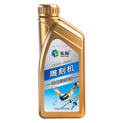 弘阳雕刻机激光切割机导轨润滑油