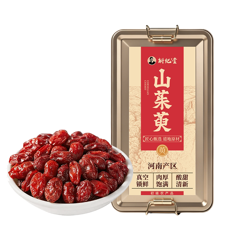 山茱萸官方正品旗舰店